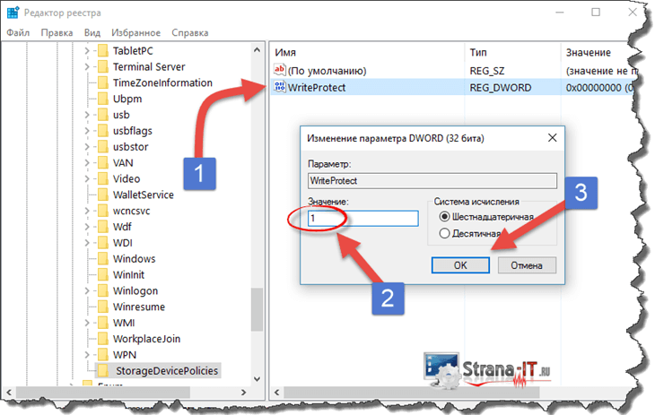 Usb защита от записи как снять. Как убрать защиту от записи с флешки USB. Снятие защиты с флешки. Флешка диск защищен от записи. Устройство для снятия защиты записи на флешке.