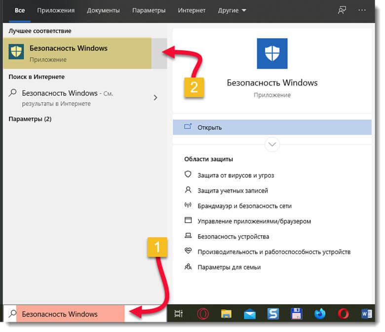 error руфус