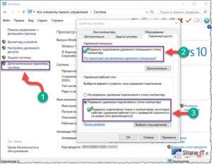 Разрешение на подключение com портов удаленного клиента windows server 2012