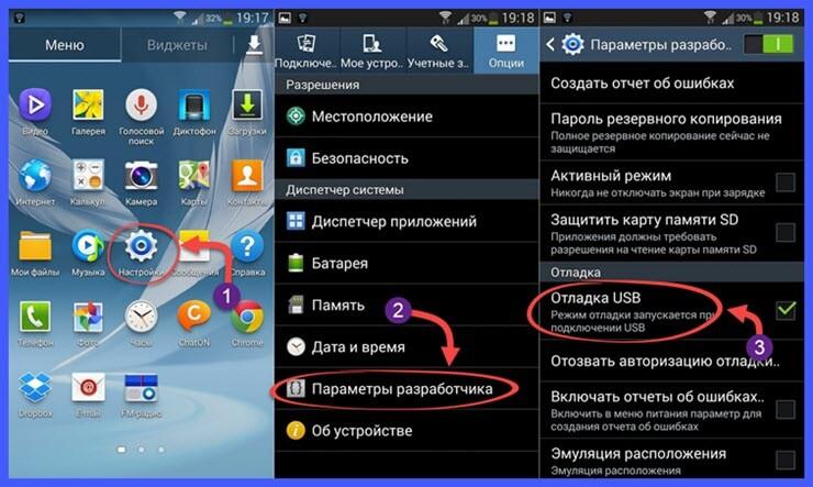 Как получить доступ к системным файлам mac os