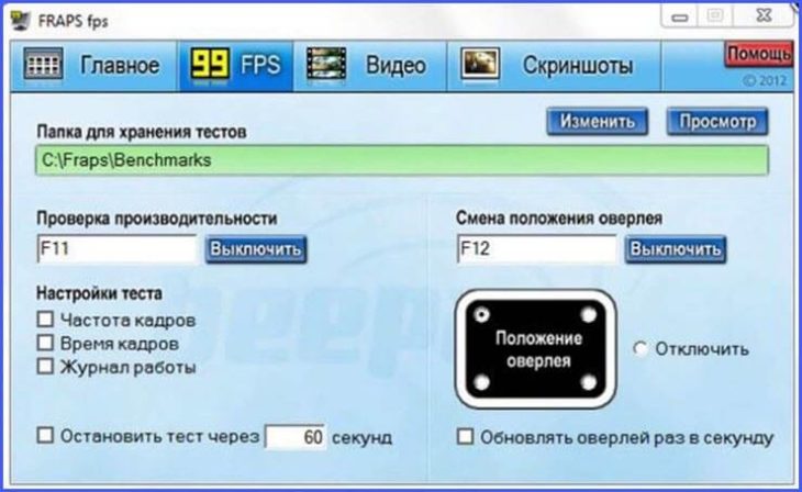 Как записать видео с экрана компьютера windows 7