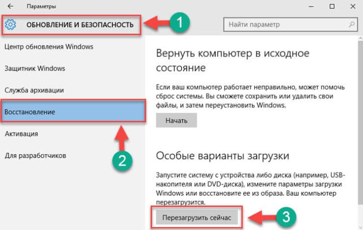 Как запустить программу в скрытом режиме на windows 10