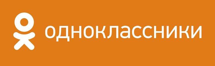 Как закрыть профиль в Одноклассниках