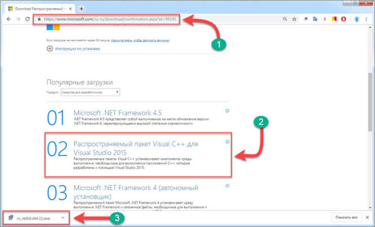 Запуск программы невозможен так как на компьютере отсутствует api ms win core