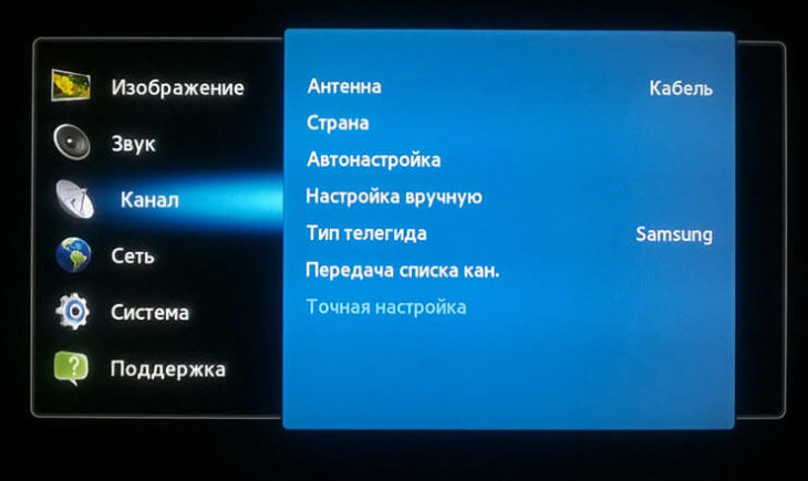 Настройка цифровых каналов sony android