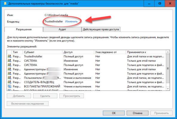 Ошибка 1307 0x0000051b копирование параметров безопасности ntfs для конечного файла