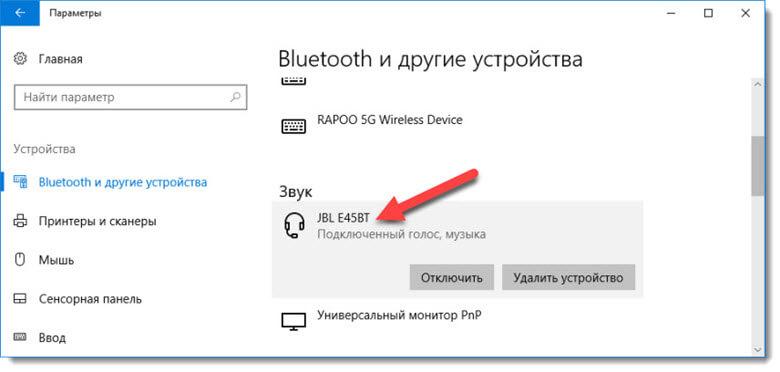 Разрешить приложению включить bluetooth