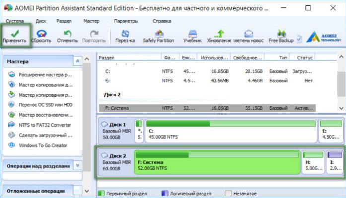 Перенос windows 10 с intel на amd