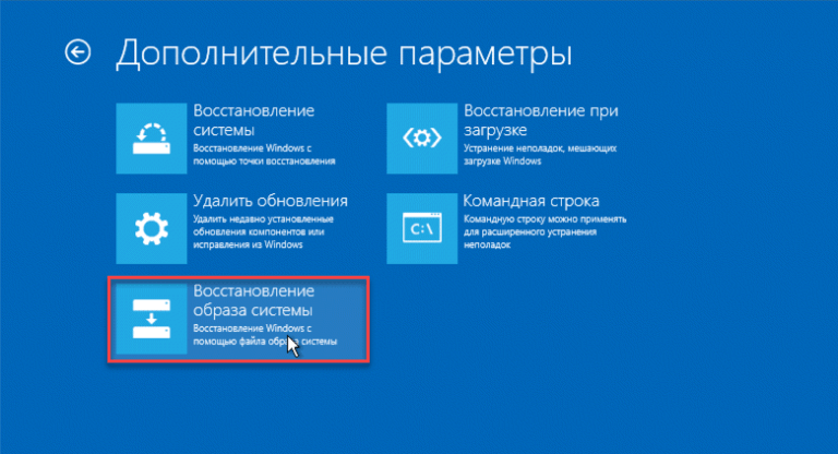 Перенос windows 10 с hdd на hdd