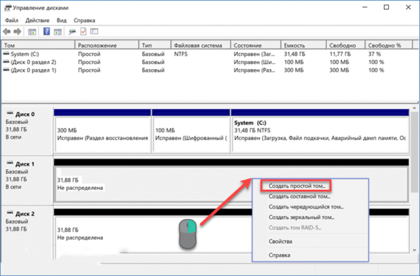 Как запустить систему с ssd а не с hdd