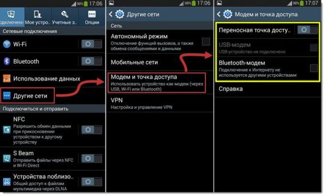 Как узнать версию модема android