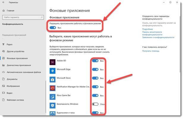 Отключить подсказки windows 8