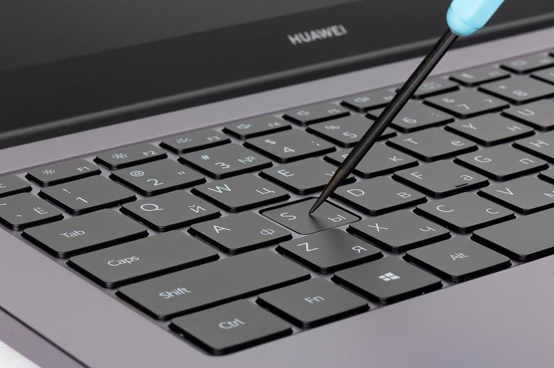 Huawei подсветка клавиатуры ноутбука