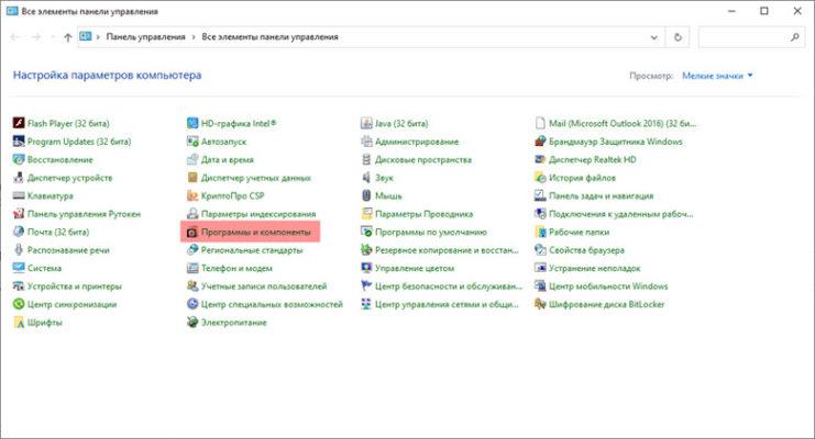 Ошибка ks sys windows 10