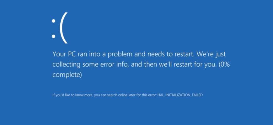 Синий экран смерти Windows 10: причины и решения