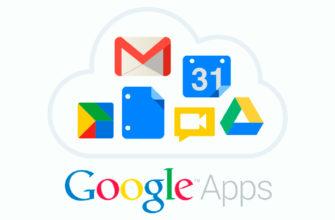 Что такое Google Apps?