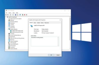 обновление драйверов Windows 11