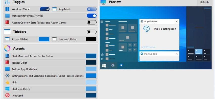 WinPaletter для настройки цветов Windows 11