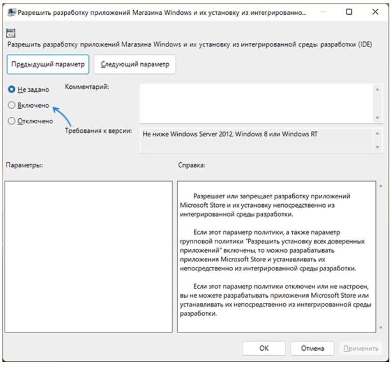 Отключить расширения режима разработчика edge