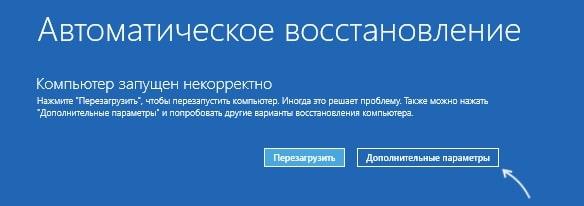 Не входит в Windows