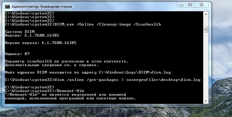 Почему появляется ошибка 87 в командной строке
