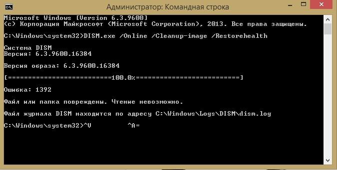 Что такое DISM в Windows