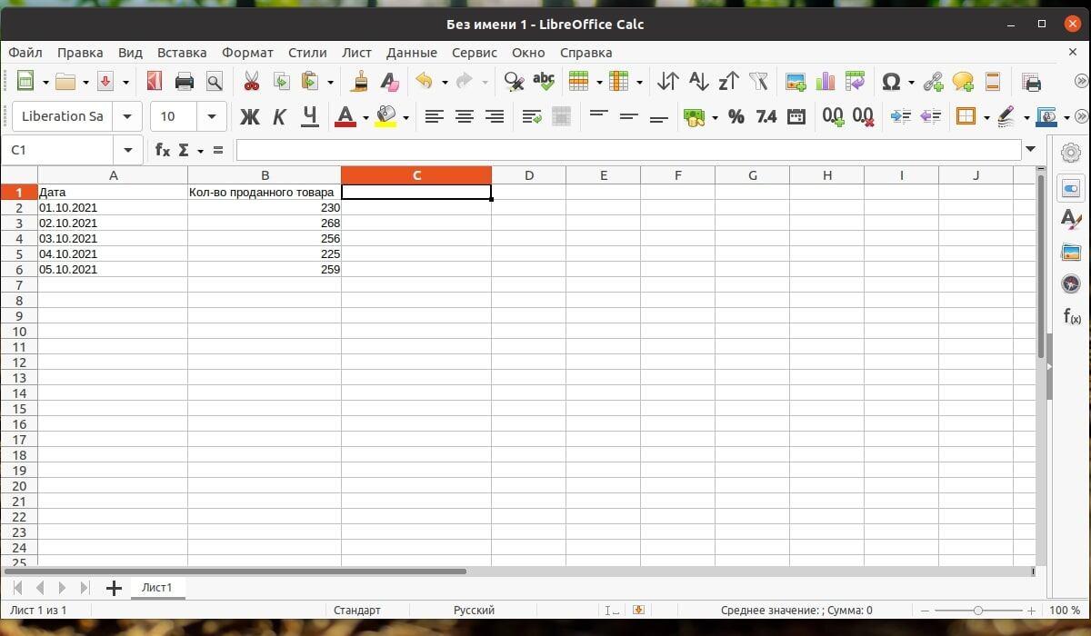 LibreOffice Calc 