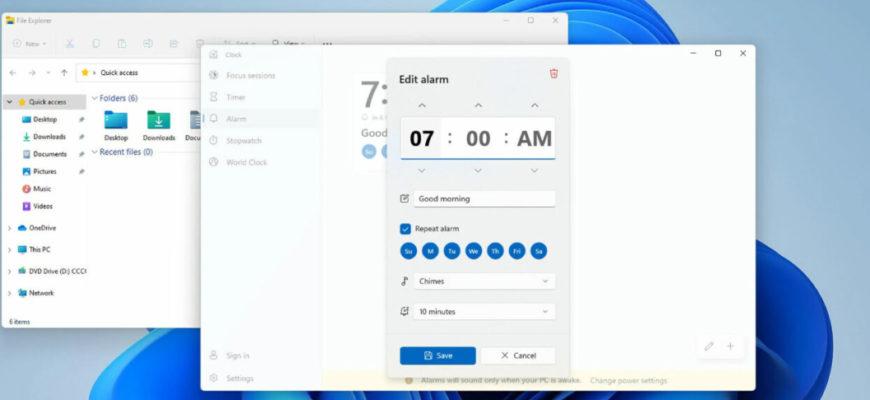 будильник на Windows 11