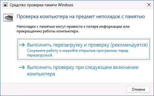 работа Windows 10