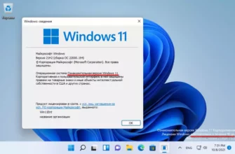 перенос Windows с лицензией на другой компьютер