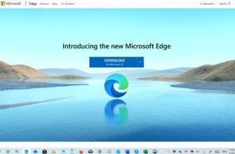Microsoft Edge в Windows